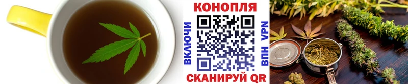 Купить Лобня Canna-Cookies марихуана