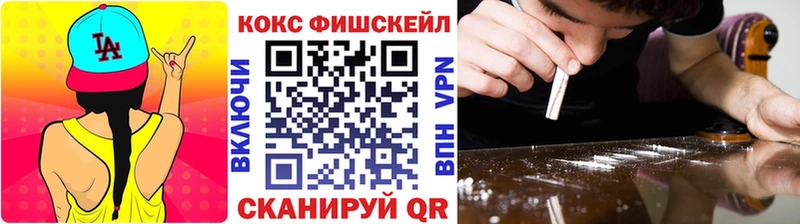 Купить Лобня COCAIN VHQ