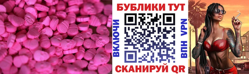 ЭКСТАЗИ louis Vuitton  Купить закладки  Лобня 