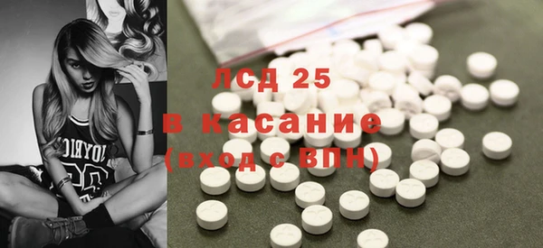 2c-b Красноперекопск