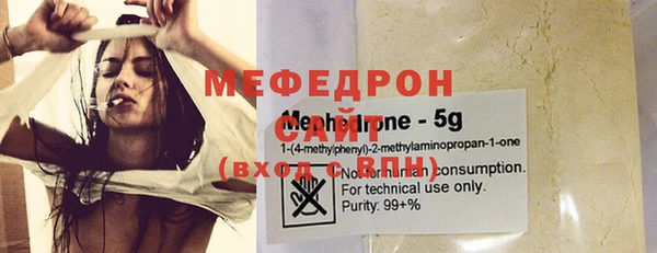 сатива Краснослободск