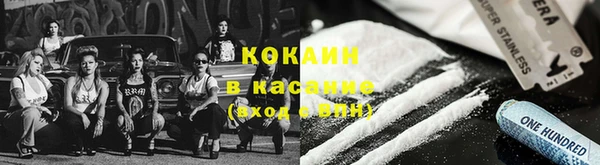 кокаин перу Корсаков