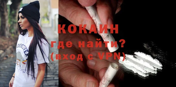 MDMA Premium VHQ Краснотурьинск