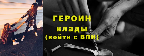 сатива Краснослободск