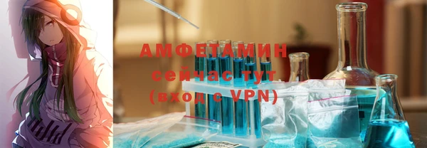 2c-b Красноперекопск