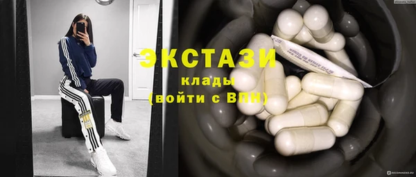 2c-b Красноперекопск