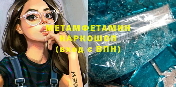 сатива Краснослободск