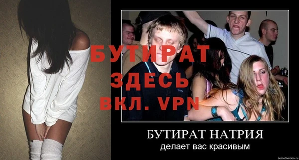 MDMA Premium VHQ Краснотурьинск