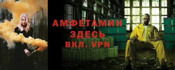 2c-b Красноперекопск