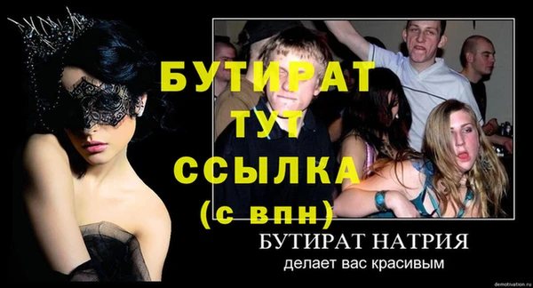 2c-b Костерёво