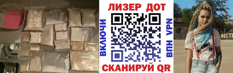 LSD-25 экстази ecstasy  Купить закладки  Лобня 