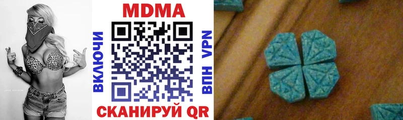 MDMA молли Купить где Лобня