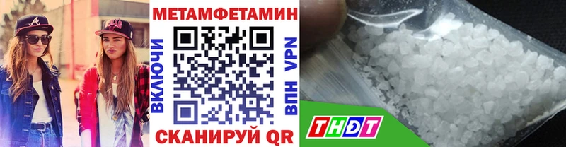Купить где  Лобня  МЕТАМФЕТАМИН Декстрометамфетамин 99.9% 