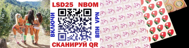 Купить  Лобня  Марки N-bome 1500мкг 