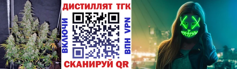 Купить где  Лобня  Дистиллят ТГК гашишное масло 